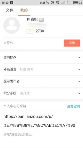 图片[5]-蓝奏云存储纯净版-小哥天空博客