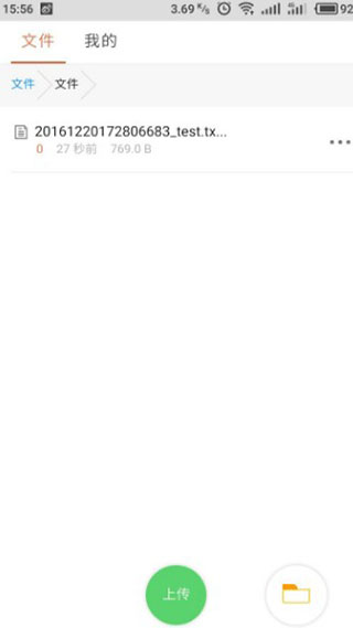 图片[2]-蓝奏云存储纯净版-小哥天空博客