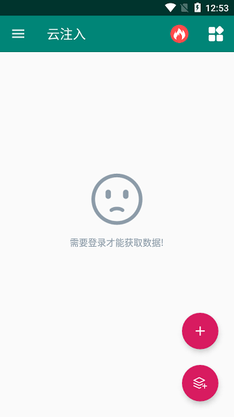 图片[3]-云注入卡密弹窗注入器-小哥天空博客