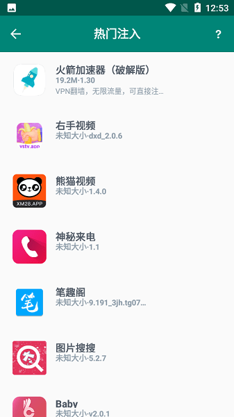 图片[2]-云注入卡密弹窗注入器-小哥天空博客