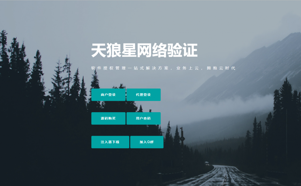 图片[1]-网站源码，精品软件，免费资源，博客网
