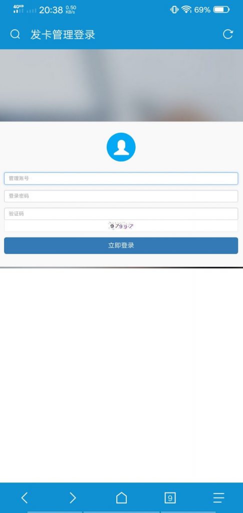 图片[1]-红盟个人发卡网源码-小哥天空博客