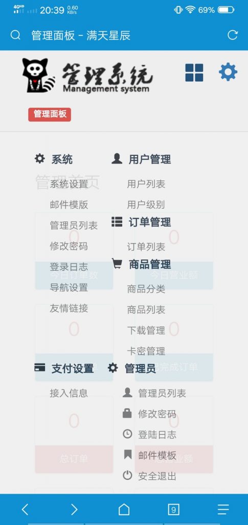 图片[2]-红盟个人发卡网源码-小哥天空博客