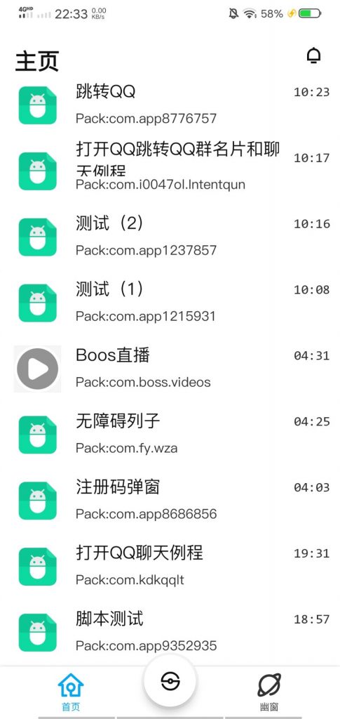 图片[1]-结绳安卓版中文编程-小哥天空博客