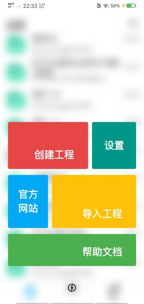 图片[2]-结绳安卓版中文编程-小哥天空博客
